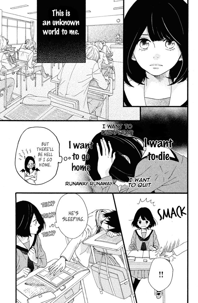 Koko Kara Saki wa NG! Chapter 1 page 44 - Chapter 1