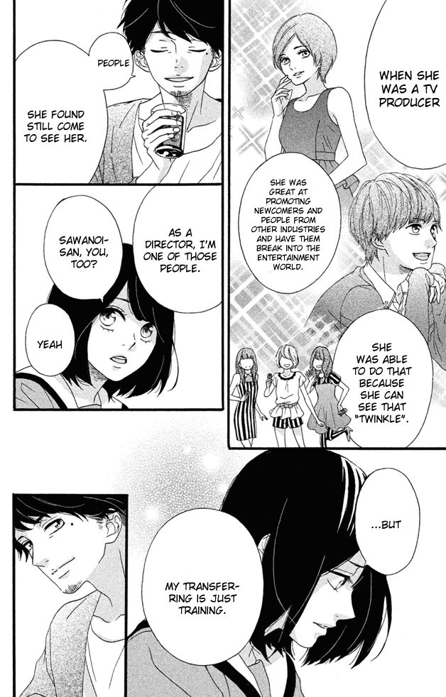 Koko Kara Saki wa NG! Chapter 1 page 49 - Chapter 1