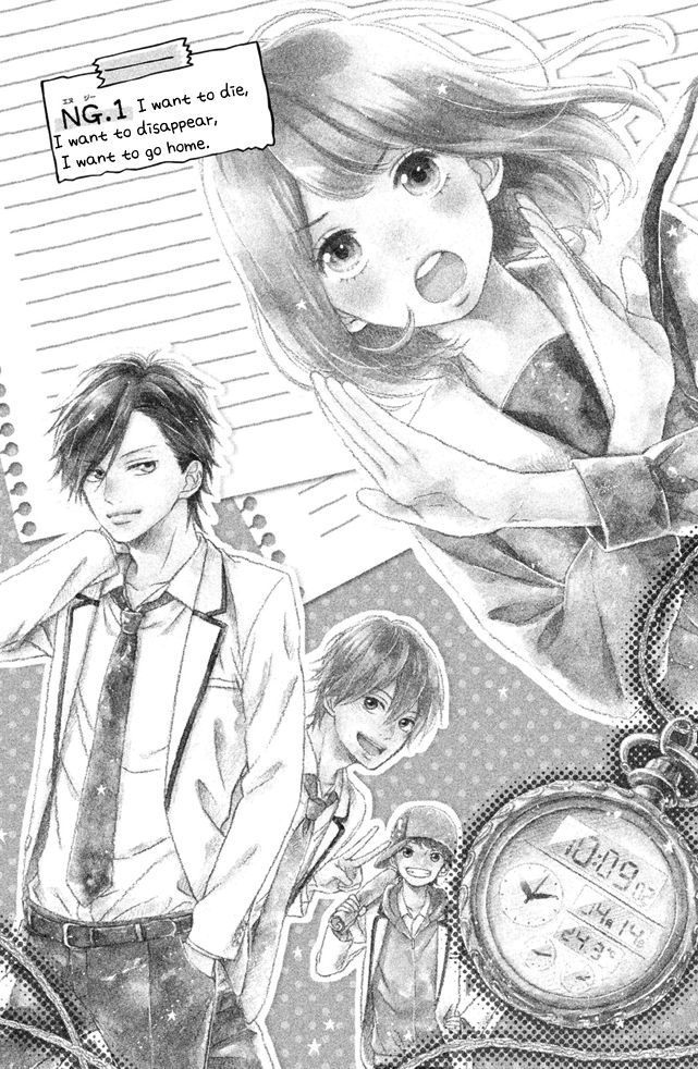 Koko Kara Saki wa NG! Chapter 1 page 5 - Chapter 1