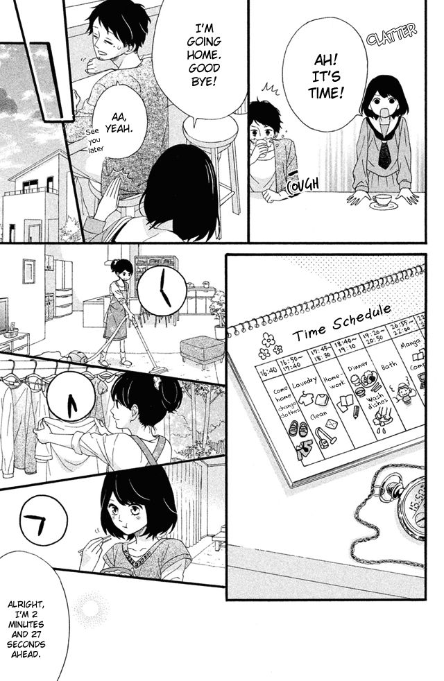 Koko Kara Saki wa NG! Chapter 1 page 50 - Chapter 1