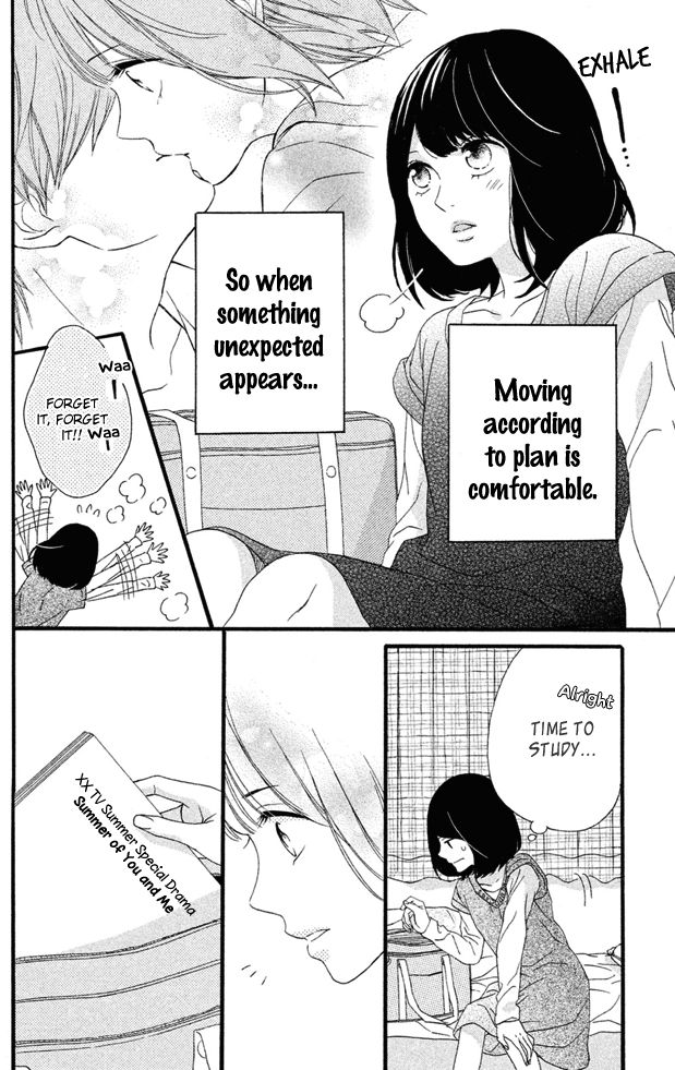 Koko Kara Saki wa NG! Chapter 1 page 51 - Chapter 1