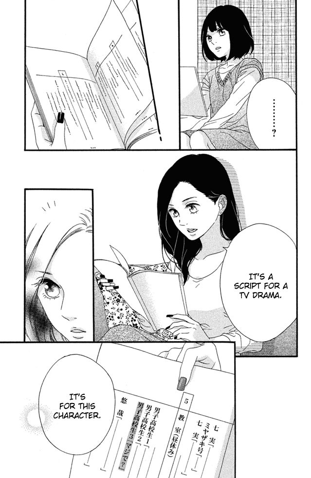 Koko Kara Saki wa NG! Chapter 1 page 52 - Chapter 1