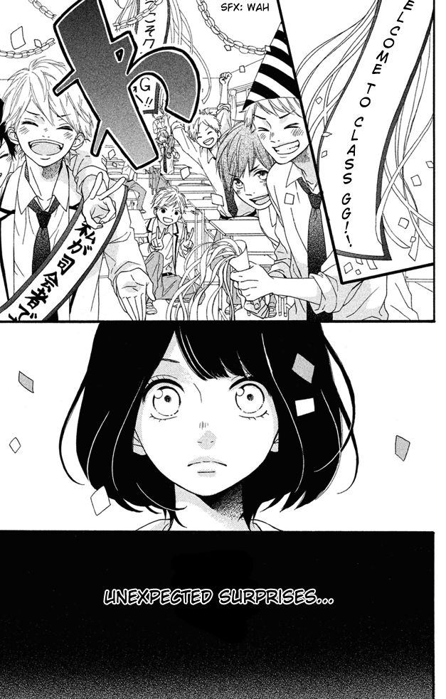 Koko Kara Saki wa NG! Chapter 1 page 6 - Chapter 1