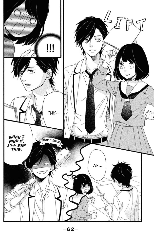 Koko Kara Saki wa NG! Chapter 1 page 63 - Chapter 1