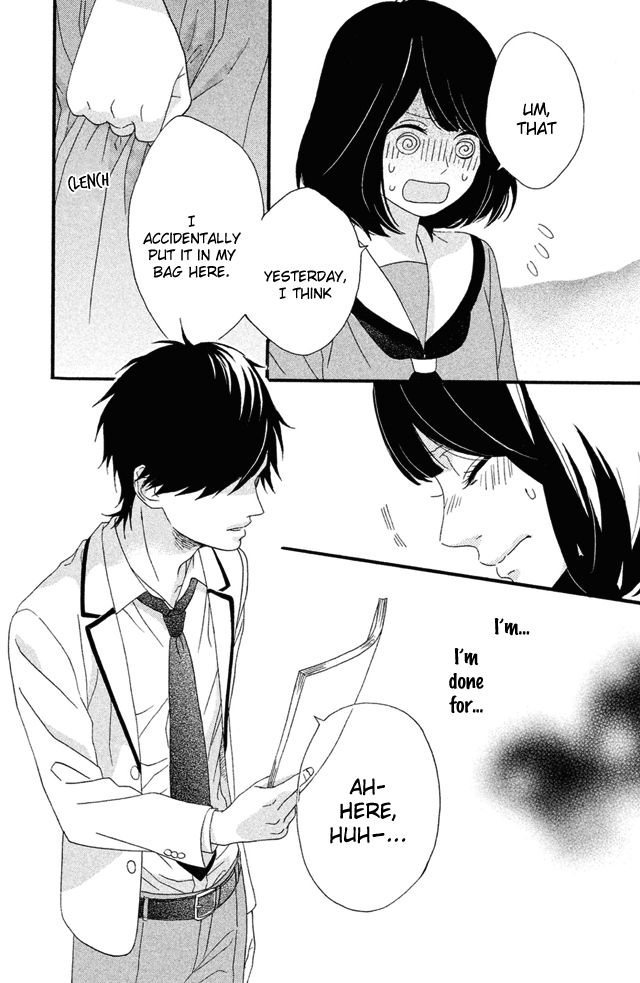 Koko Kara Saki wa NG! Chapter 1 page 64 - Chapter 1