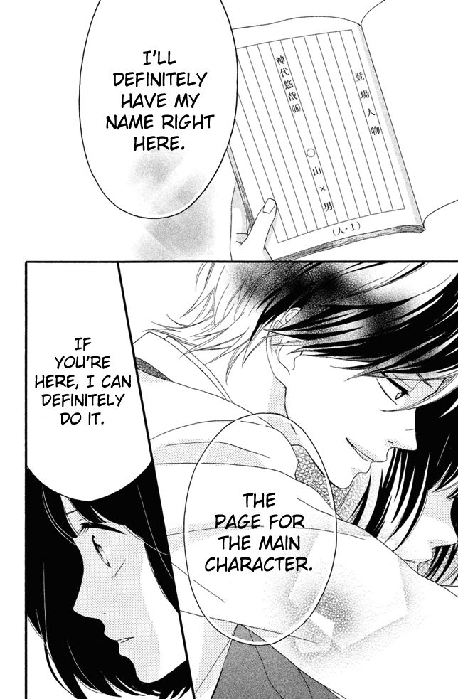 Koko Kara Saki wa NG! Chapter 1 page 67 - Chapter 1
