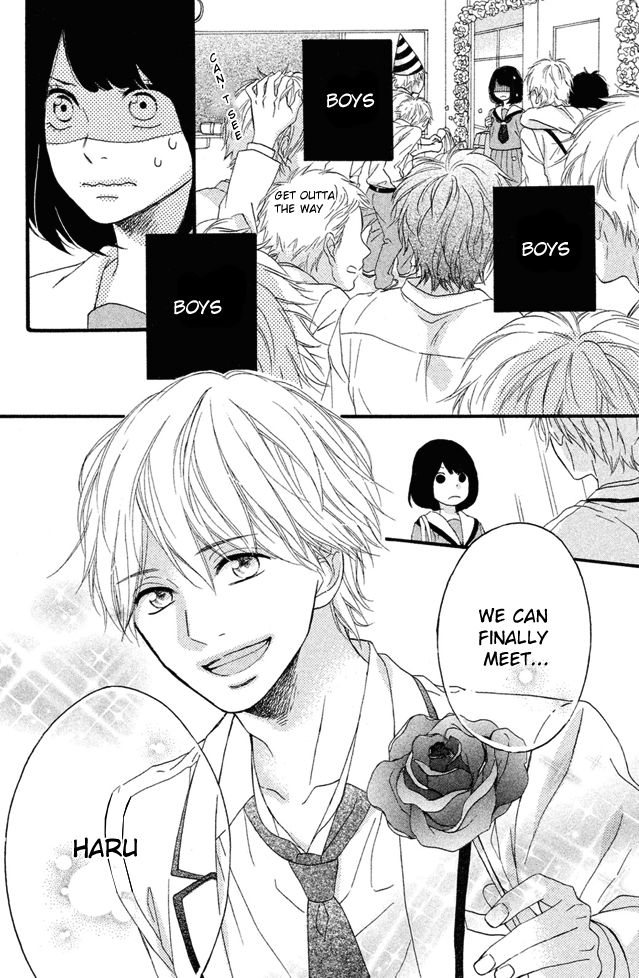 Koko Kara Saki wa NG! Chapter 1 page 7 - Chapter 1