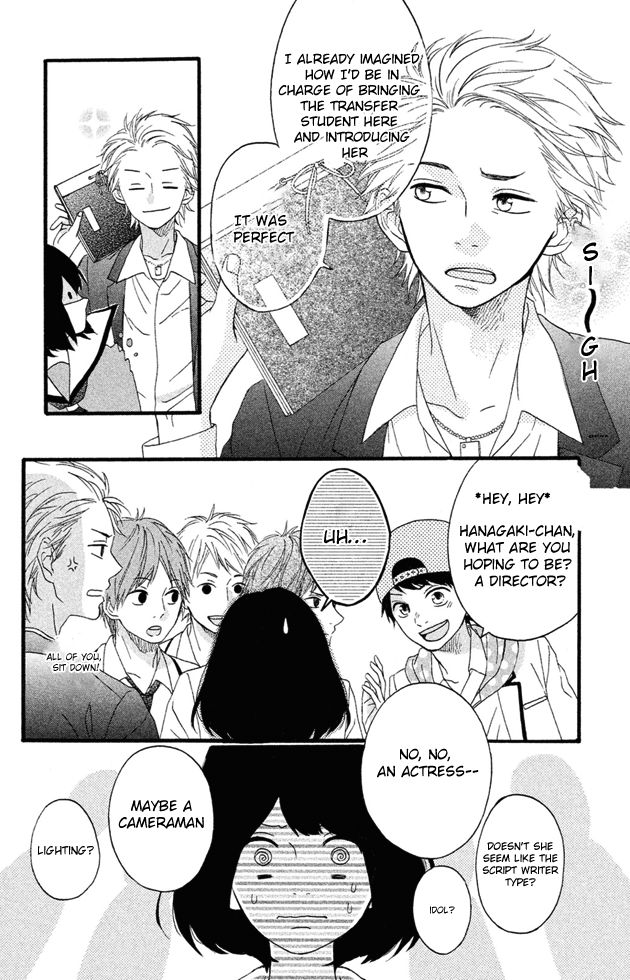 Koko Kara Saki wa NG! Chapter 1 page 9 - Chapter 1