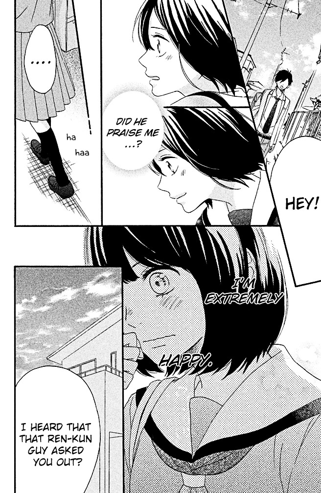 Koko Kara Saki wa NG! Chapter 2 page 17 - Chapter 2 : I'm not worthless...?