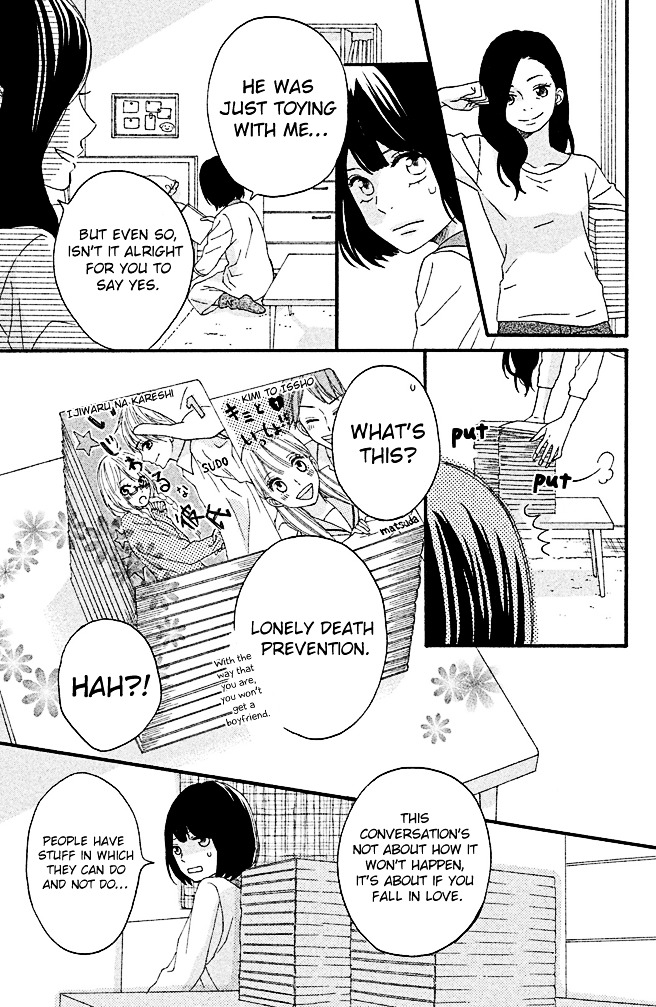 Koko Kara Saki wa NG! Chapter 2 page 18 - Chapter 2 : I'm not worthless...?
