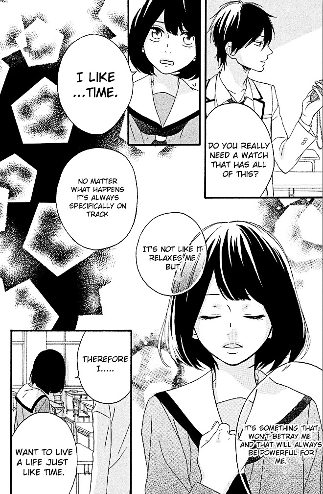 Koko Kara Saki wa NG! Chapter 2 page 23 - Chapter 2 : I'm not worthless...?