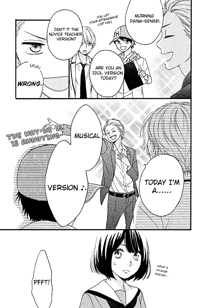 Koko Kara Saki wa NG! Chapter 2 page 26 - Chapter 2 : I'm not worthless...?