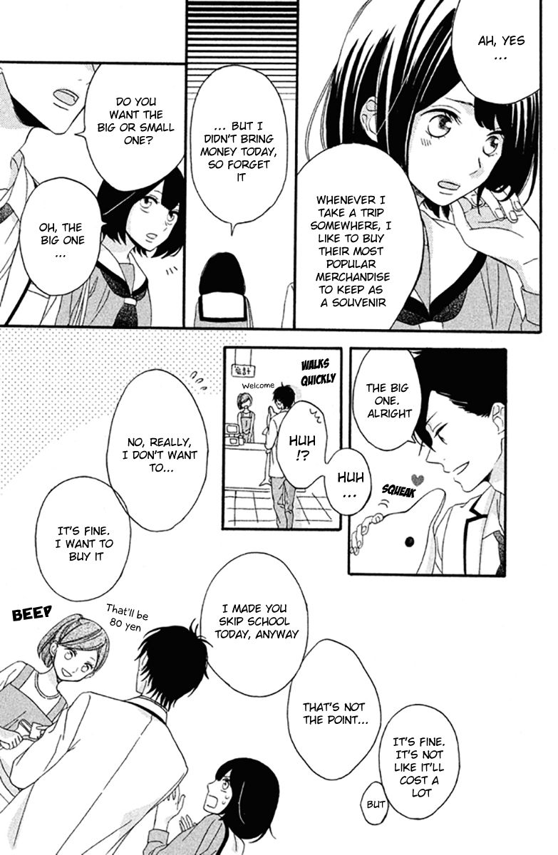 Koko Kara Saki wa NG! Chapter 3 page 21 - Chapter 3 : Haru's First Date