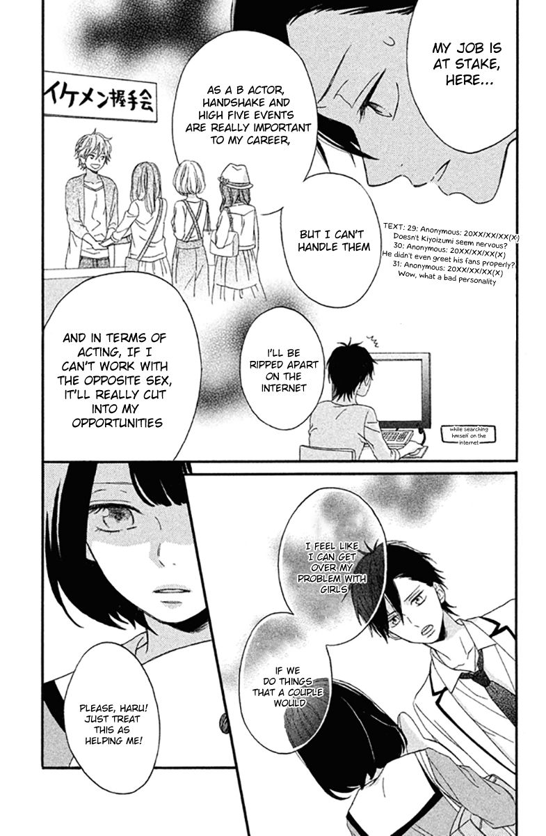 Koko Kara Saki wa NG! Chapter 3 page 35 - Chapter 3 : Haru's First Date