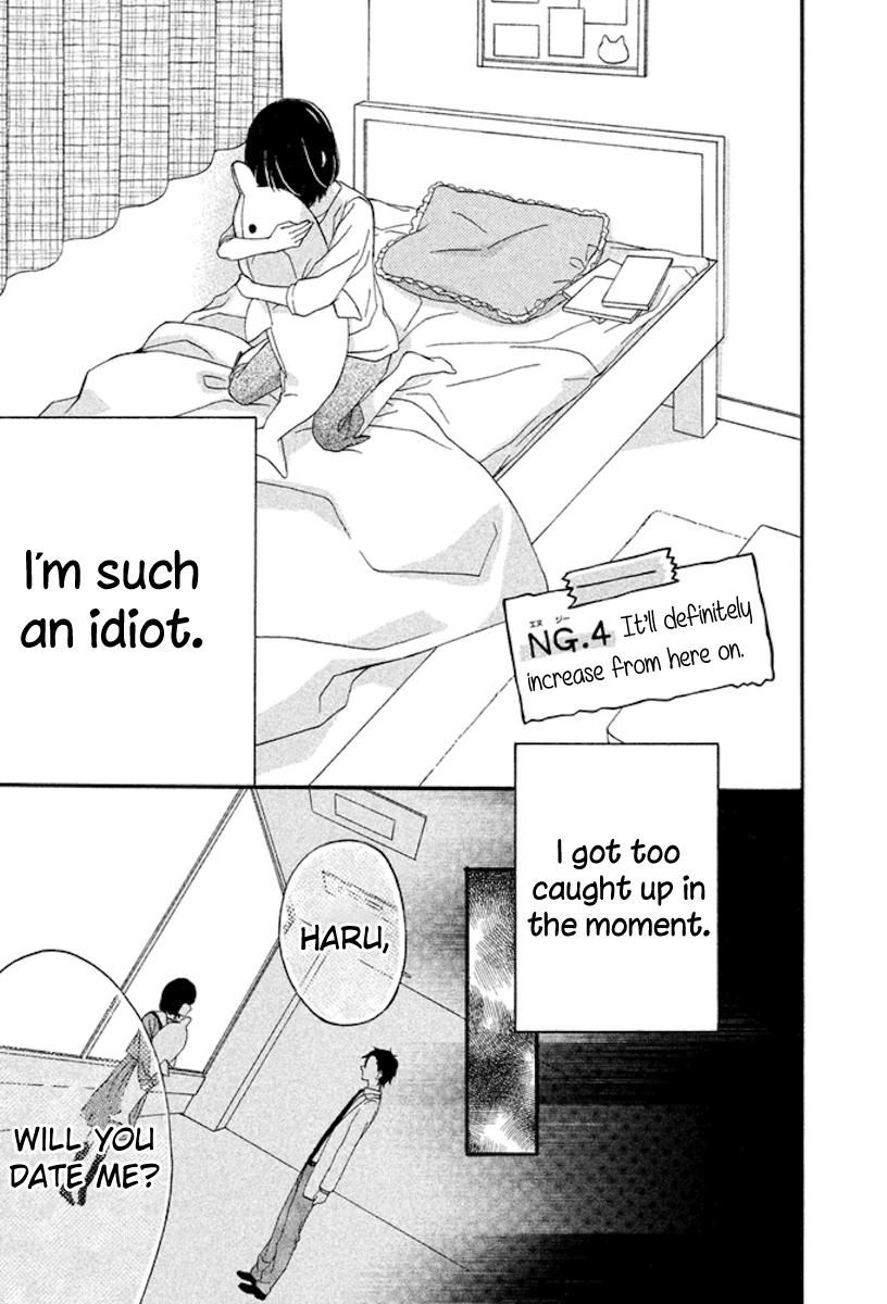 Koko Kara Saki wa NG! Chapter 4 page 1 - Chapter 4 : It'll definitely increase from here on