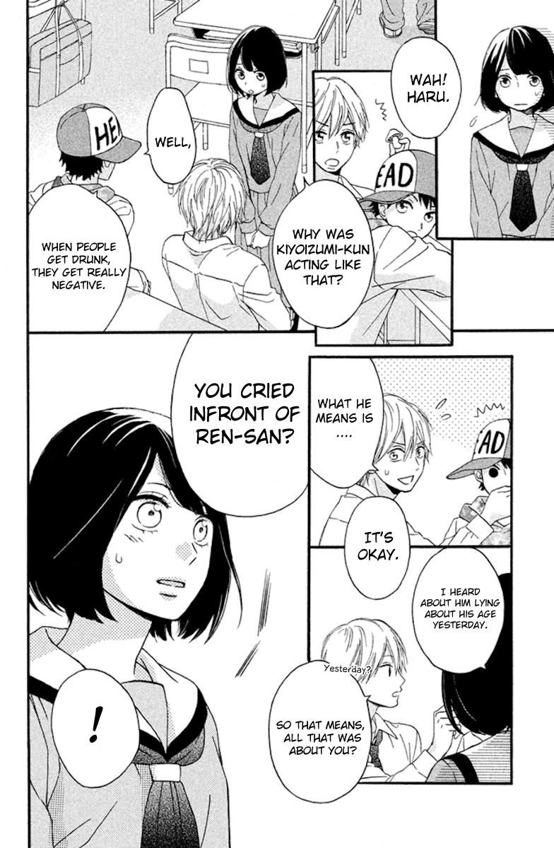 Koko Kara Saki wa NG! Chapter 4 page 10 - Chapter 4 : It'll definitely increase from here on
