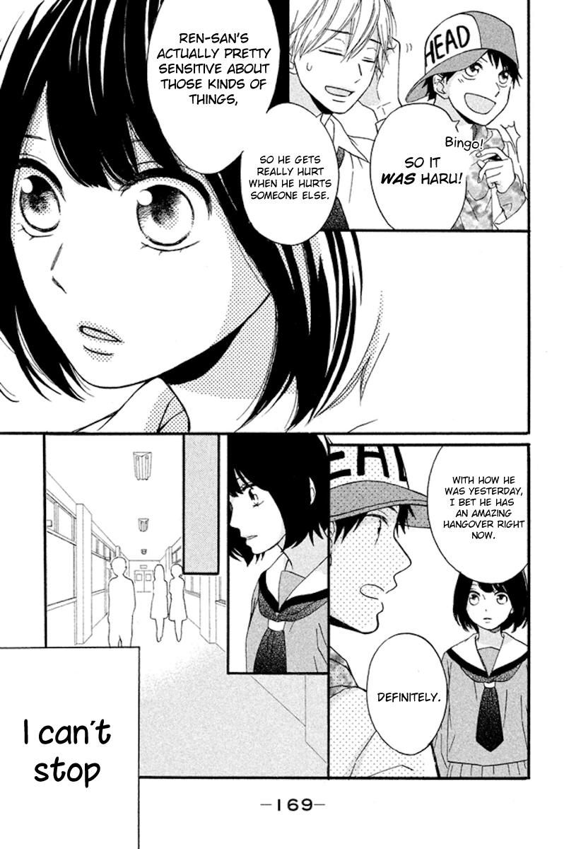 Koko Kara Saki wa NG! Chapter 4 page 11 - Chapter 4 : It'll definitely increase from here on