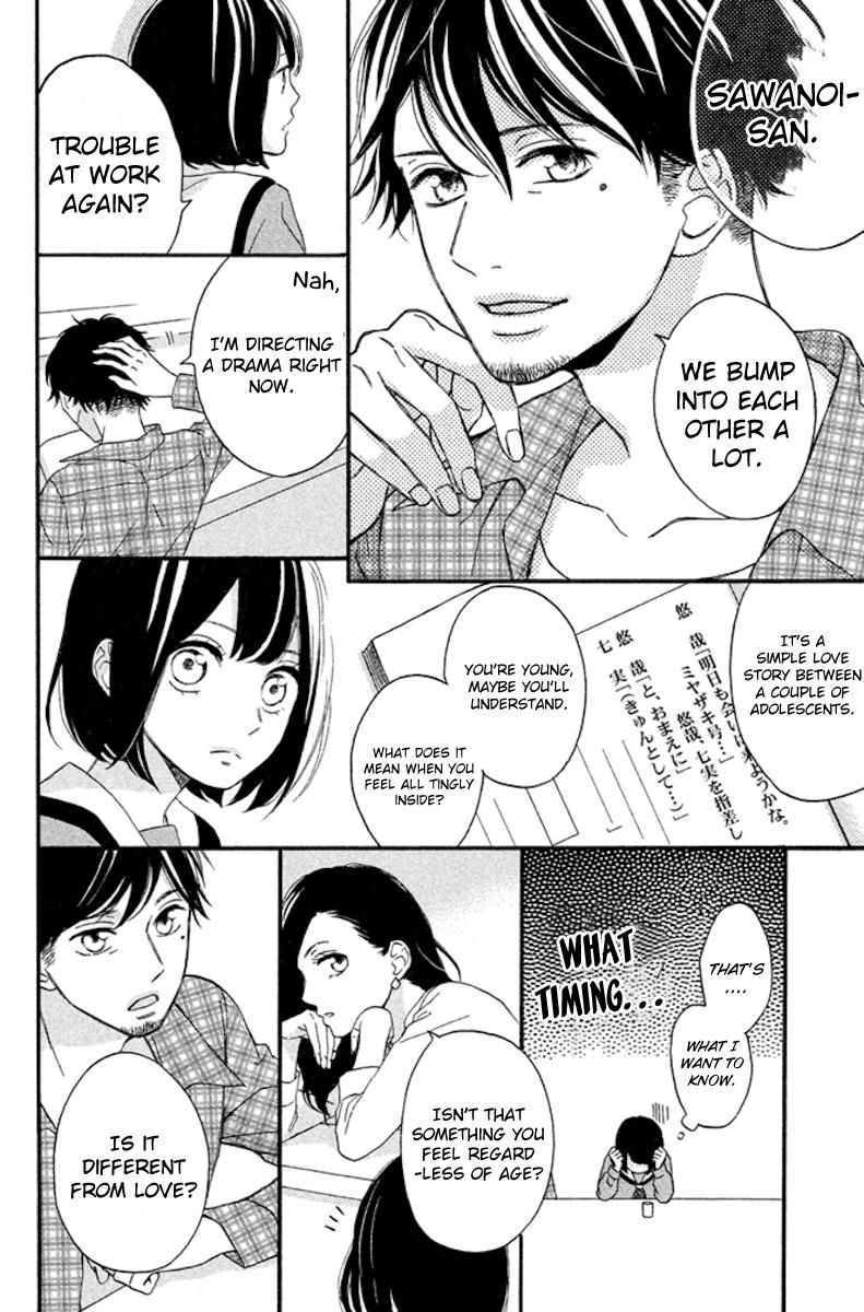 Koko Kara Saki wa NG! Chapter 4 page 16 - Chapter 4 : It'll definitely increase from here on