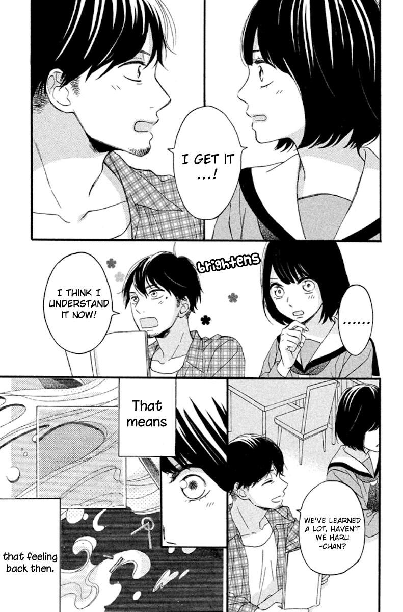 Koko Kara Saki wa NG! Chapter 4 page 19 - Chapter 4 : It'll definitely increase from here on