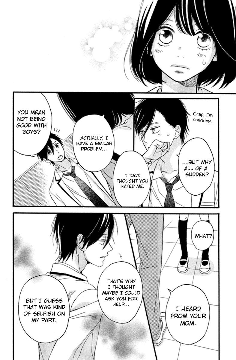 Koko Kara Saki wa NG! Chapter 4 page 23 - Chapter 4 : It'll definitely increase from here on