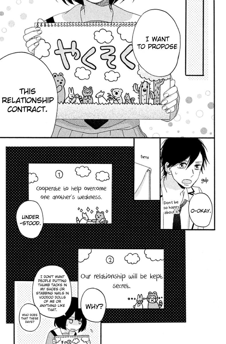Koko Kara Saki wa NG! Chapter 4 page 26 - Chapter 4 : It'll definitely increase from here on