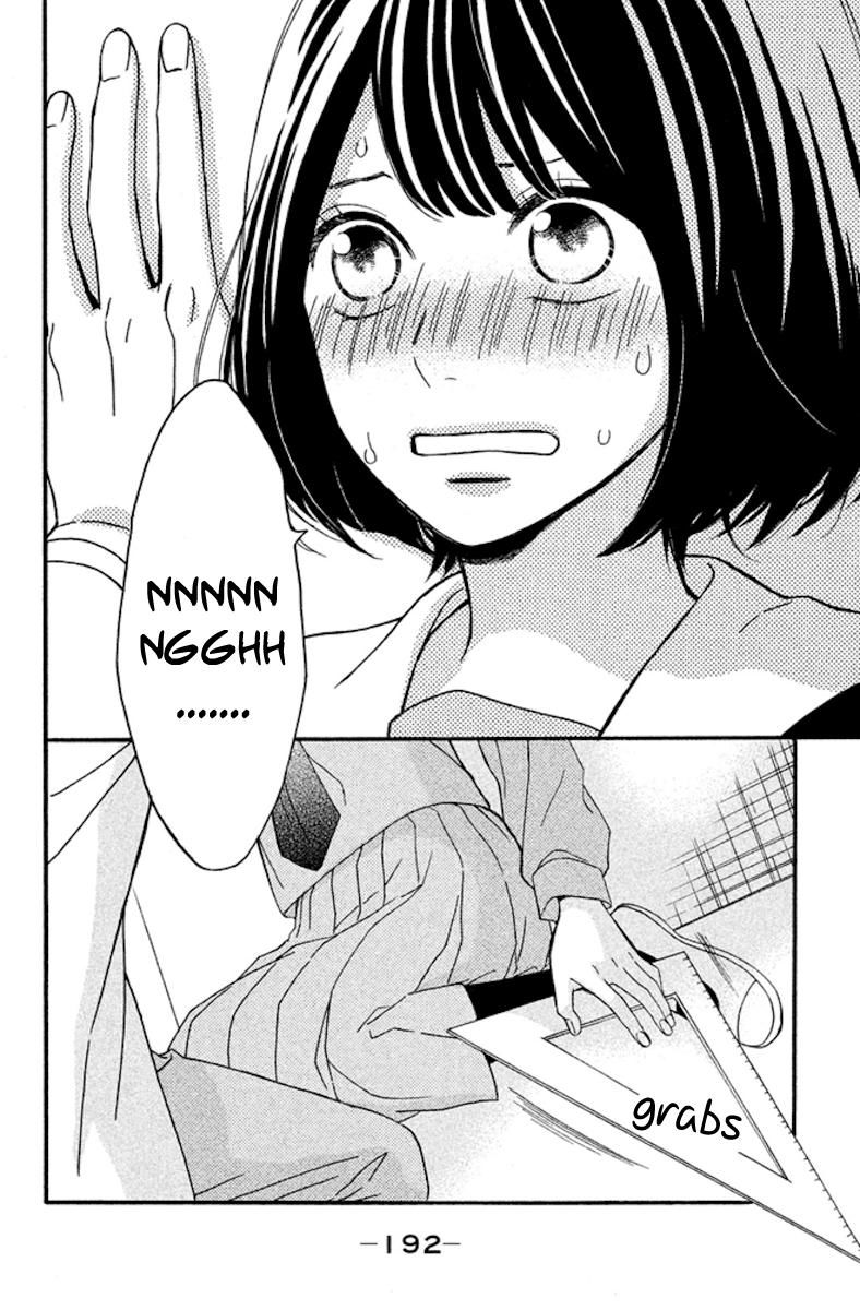 Koko Kara Saki wa NG! Chapter 4 page 33 - Chapter 4 : It'll definitely increase from here on