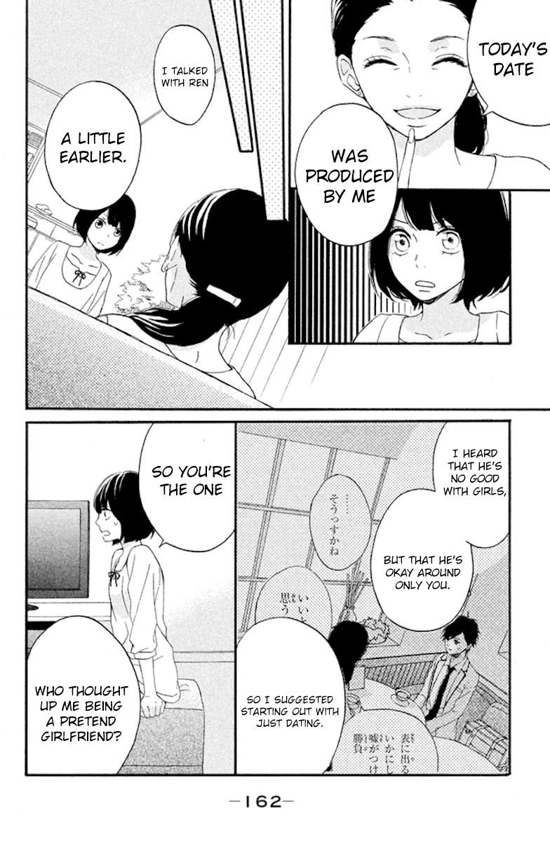 Koko Kara Saki wa NG! Chapter 4 page 4 - Chapter 4 : It'll definitely increase from here on