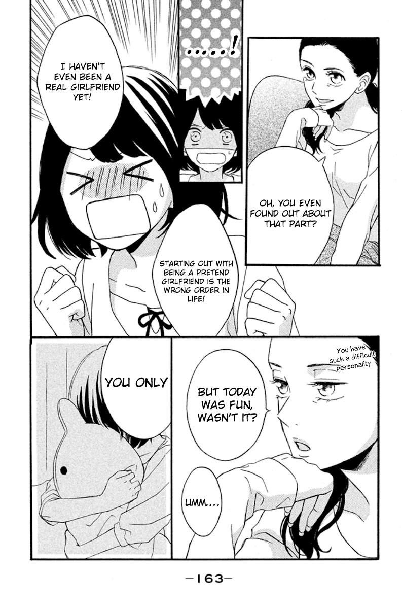 Koko Kara Saki wa NG! Chapter 4 page 5 - Chapter 4 : It'll definitely increase from here on