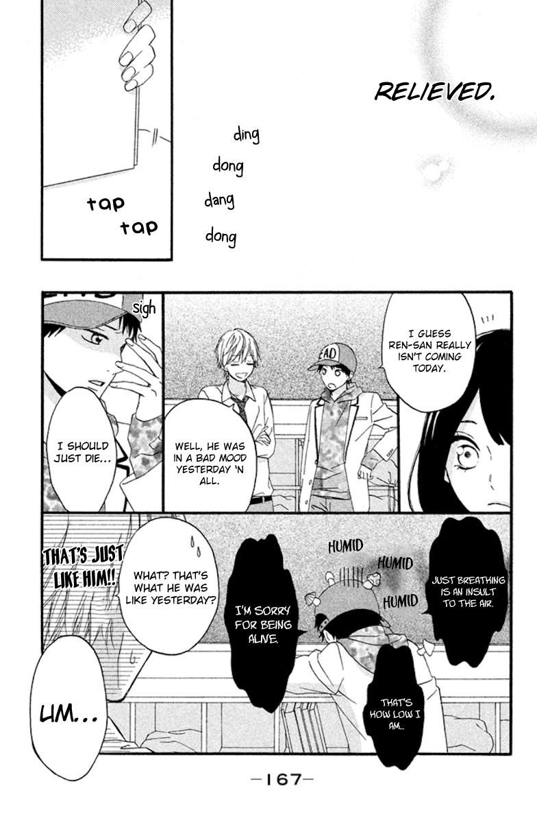 Koko Kara Saki wa NG! Chapter 4 page 9 - Chapter 4 : It'll definitely increase from here on