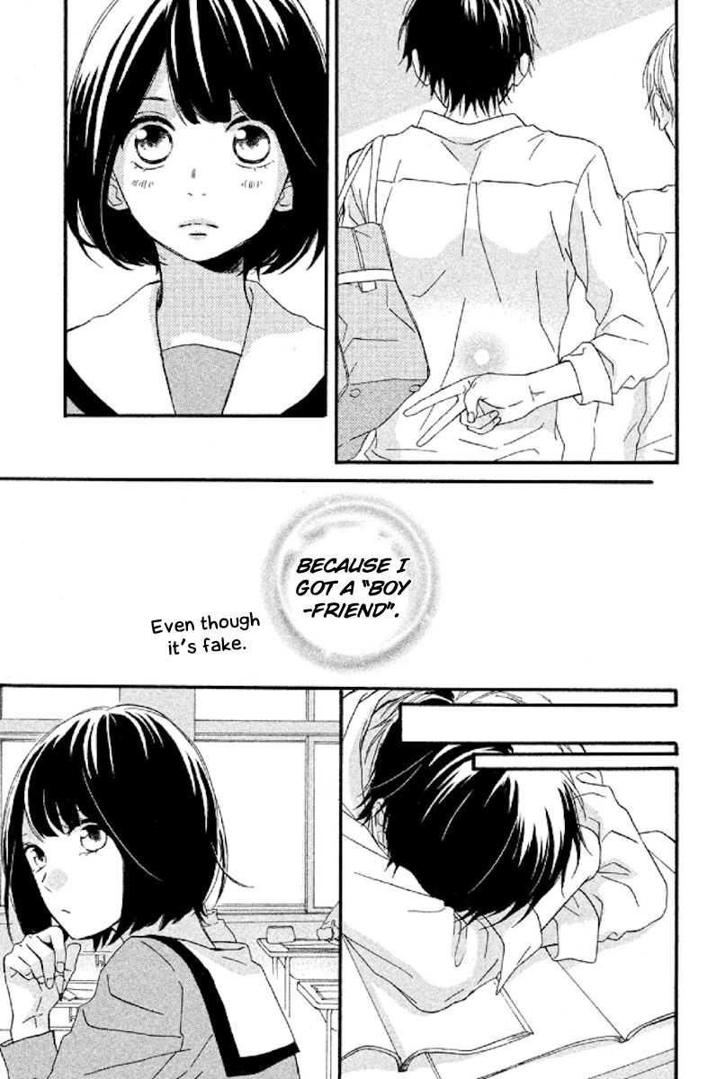 Koko Kara Saki wa NG! Chapter 5 page 11 - Chapter 5 : I can become his strength...