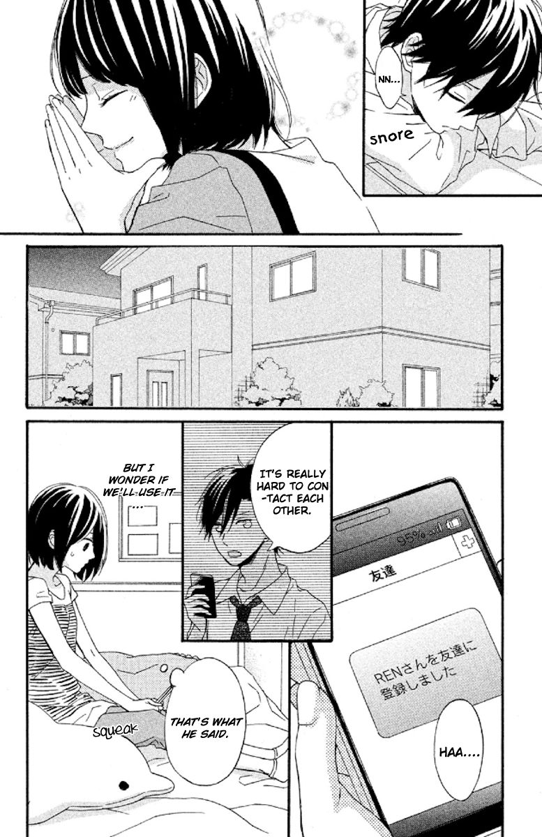Koko Kara Saki wa NG! Chapter 5 page 12 - Chapter 5 : I can become his strength...