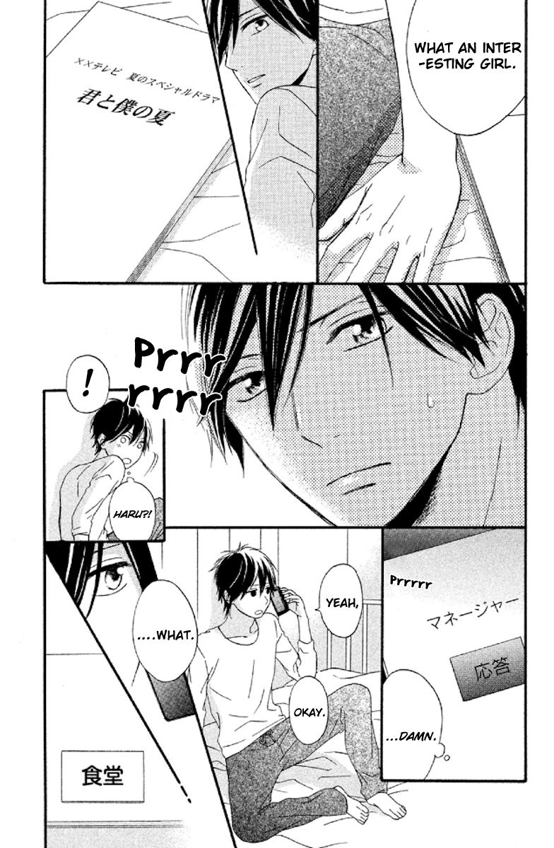 Koko Kara Saki wa NG! Chapter 5 page 17 - Chapter 5 : I can become his strength...