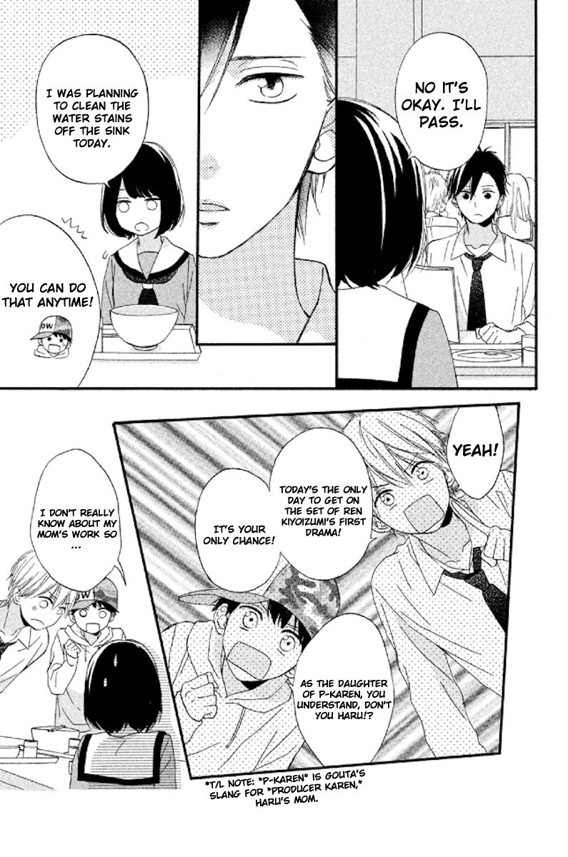 Koko Kara Saki wa NG! Chapter 5 page 19 - Chapter 5 : I can become his strength...