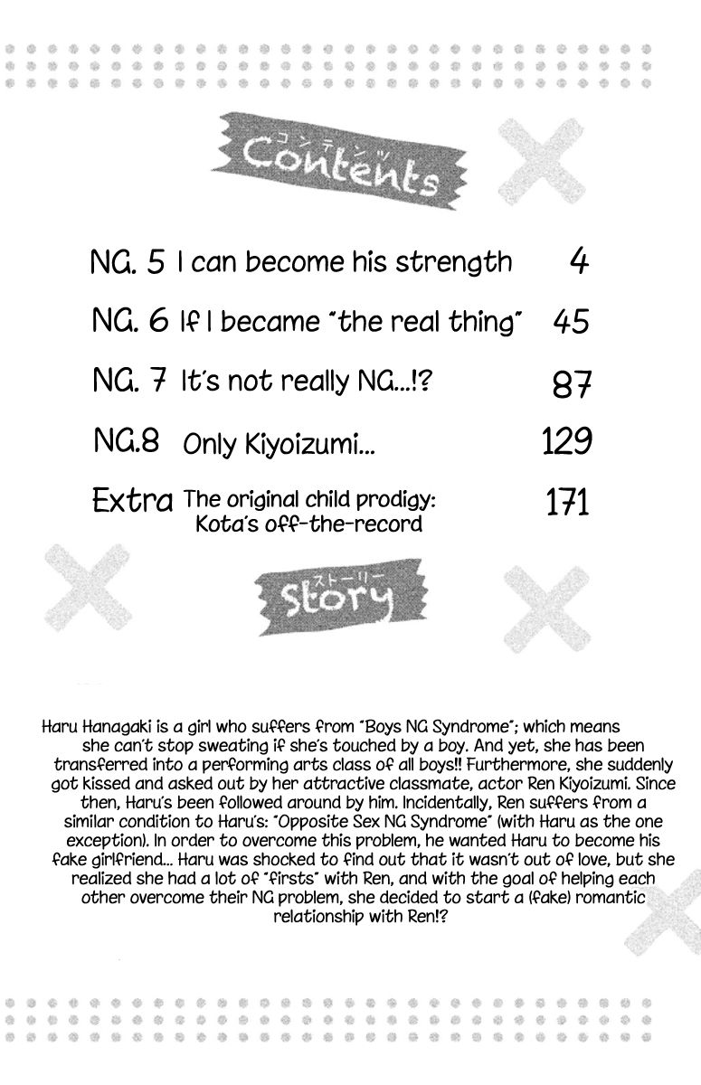 Koko Kara Saki wa NG! Chapter 5 page 2 - Chapter 5 : I can become his strength...