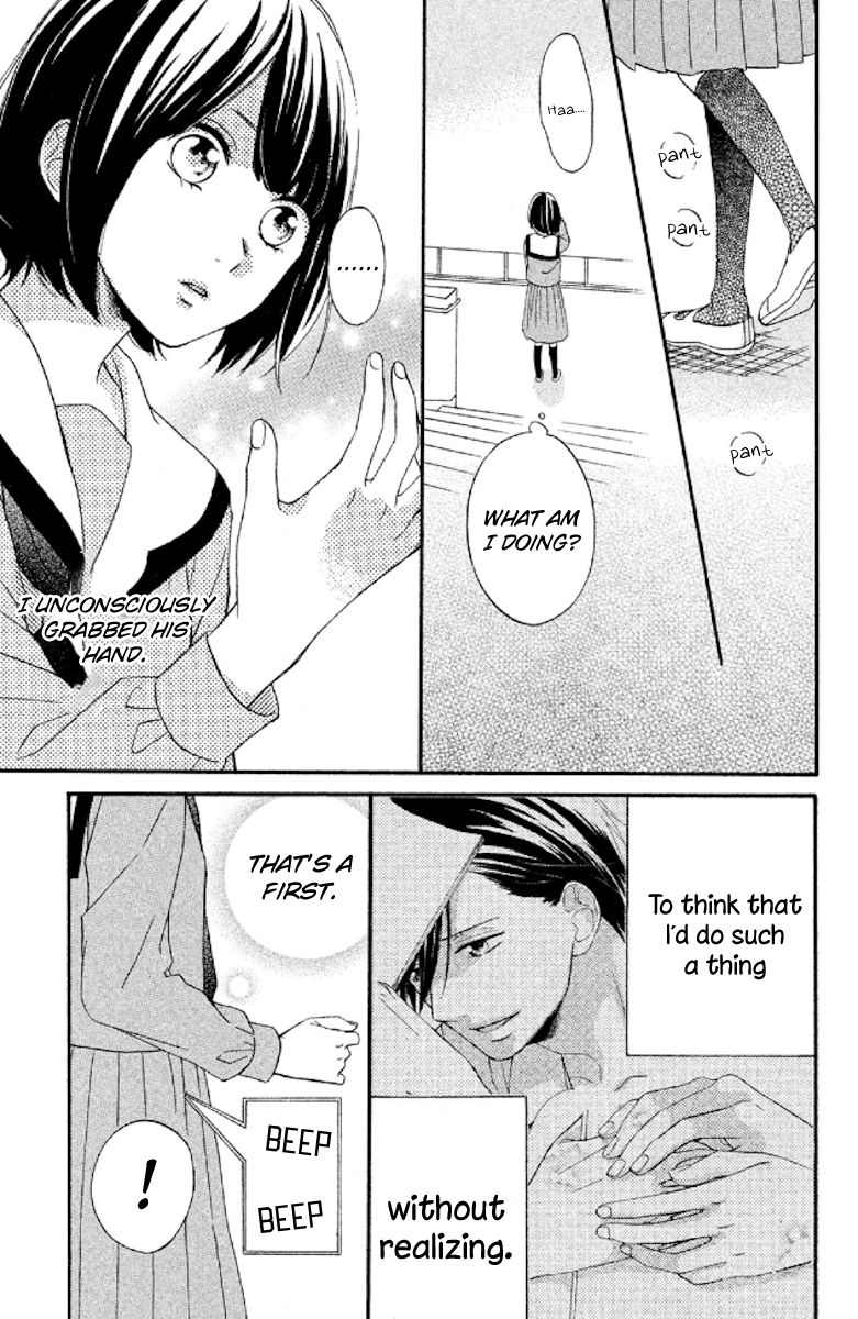 Koko Kara Saki wa NG! Chapter 5 page 39 - Chapter 5 : I can become his strength...