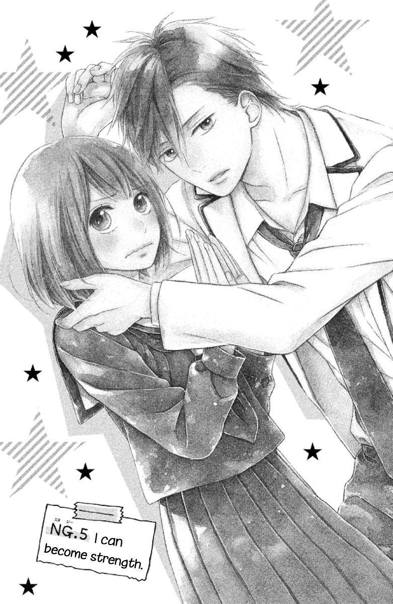 Koko Kara Saki wa NG! Chapter 5 page 4 - Chapter 5 : I can become his strength...