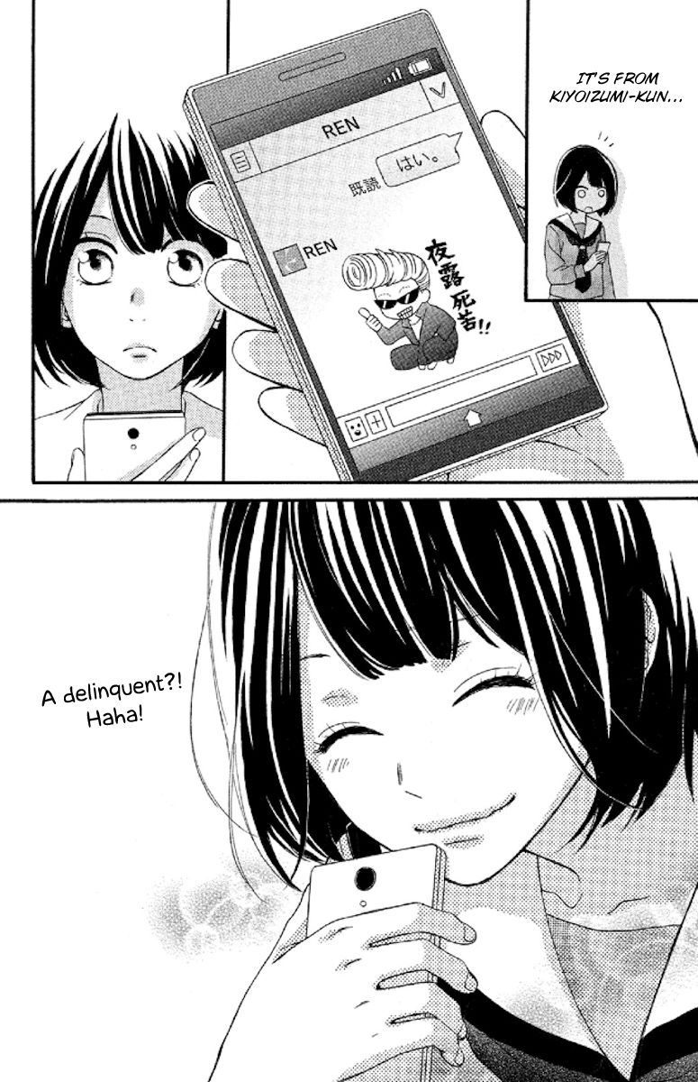 Koko Kara Saki wa NG! Chapter 5 page 40 - Chapter 5 : I can become his strength...