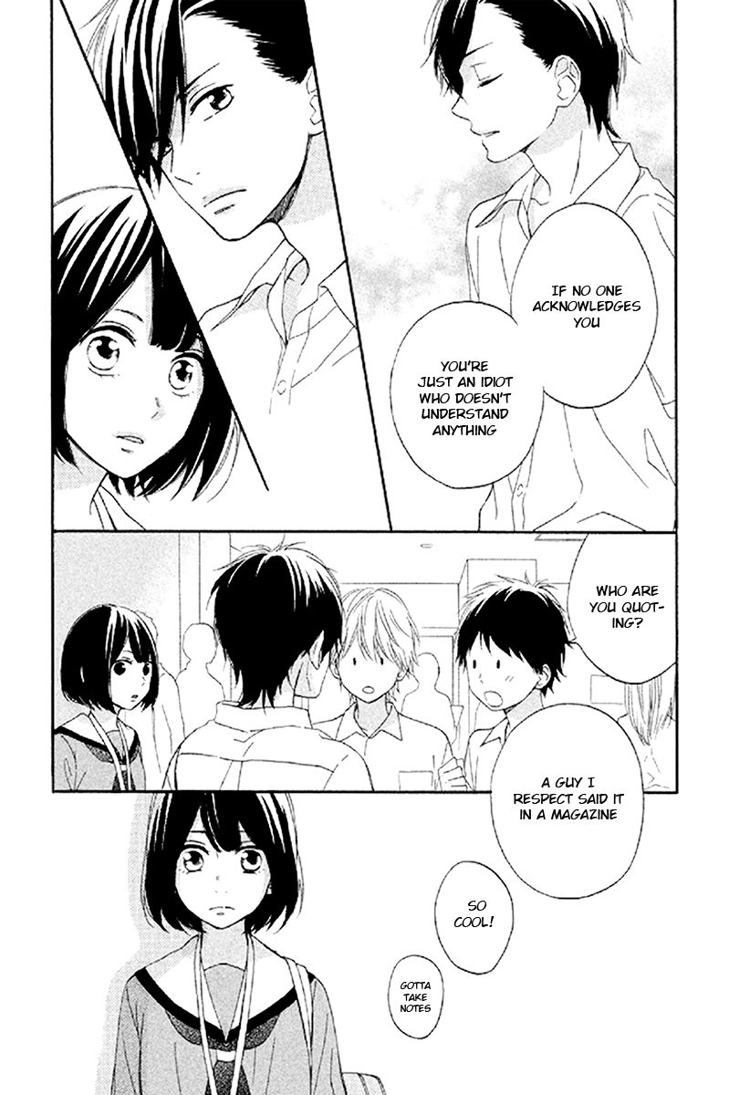 Koko Kara Saki wa NG! Chapter 6 page 19 - Chapter 6 : If I became "the real thing"