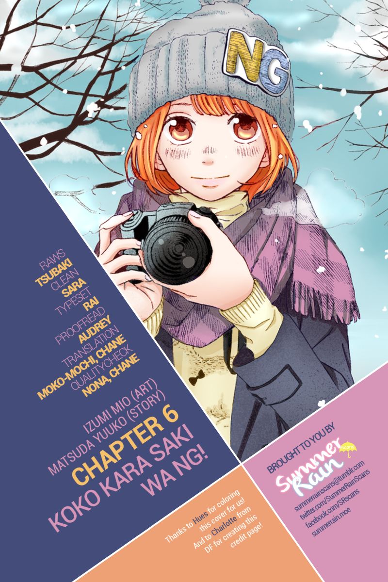 Koko Kara Saki wa NG! Chapter 6 page 42 - Chapter 6 : If I became "the real thing"