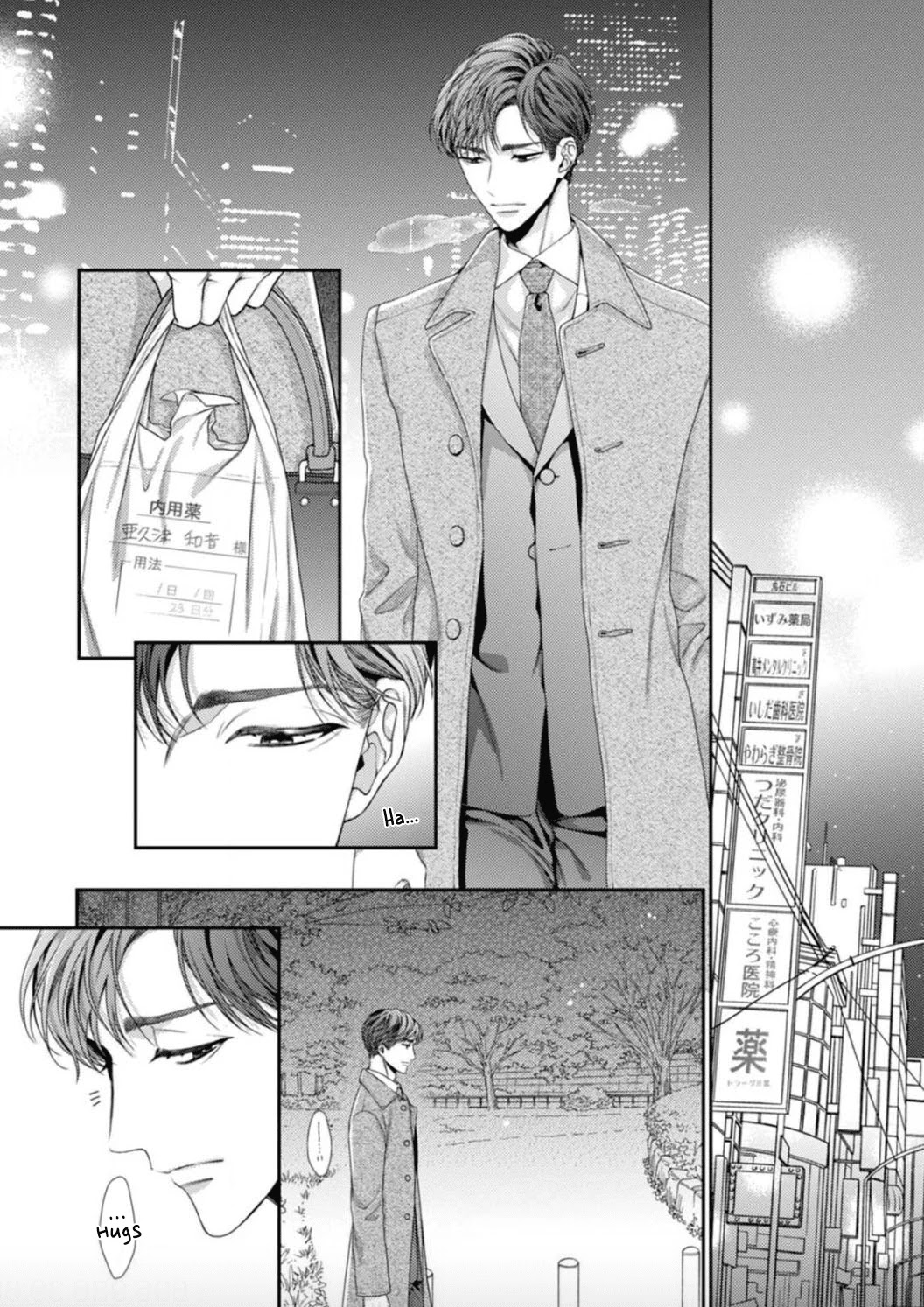 Koko kara wa Otona no Jikan desu. Chapter 1 page 18 - Chapter 1