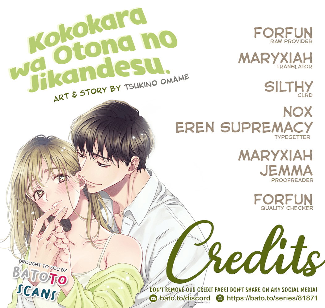 Koko kara wa Otona no Jikan desu. Chapter 2 page 1 - Chapter 2