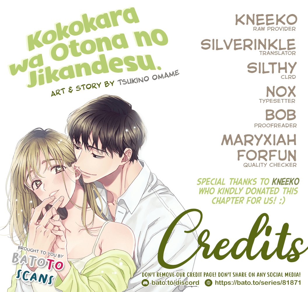 Koko kara wa Otona no Jikan desu. Chapter 4 page 1 - Chapter 4
