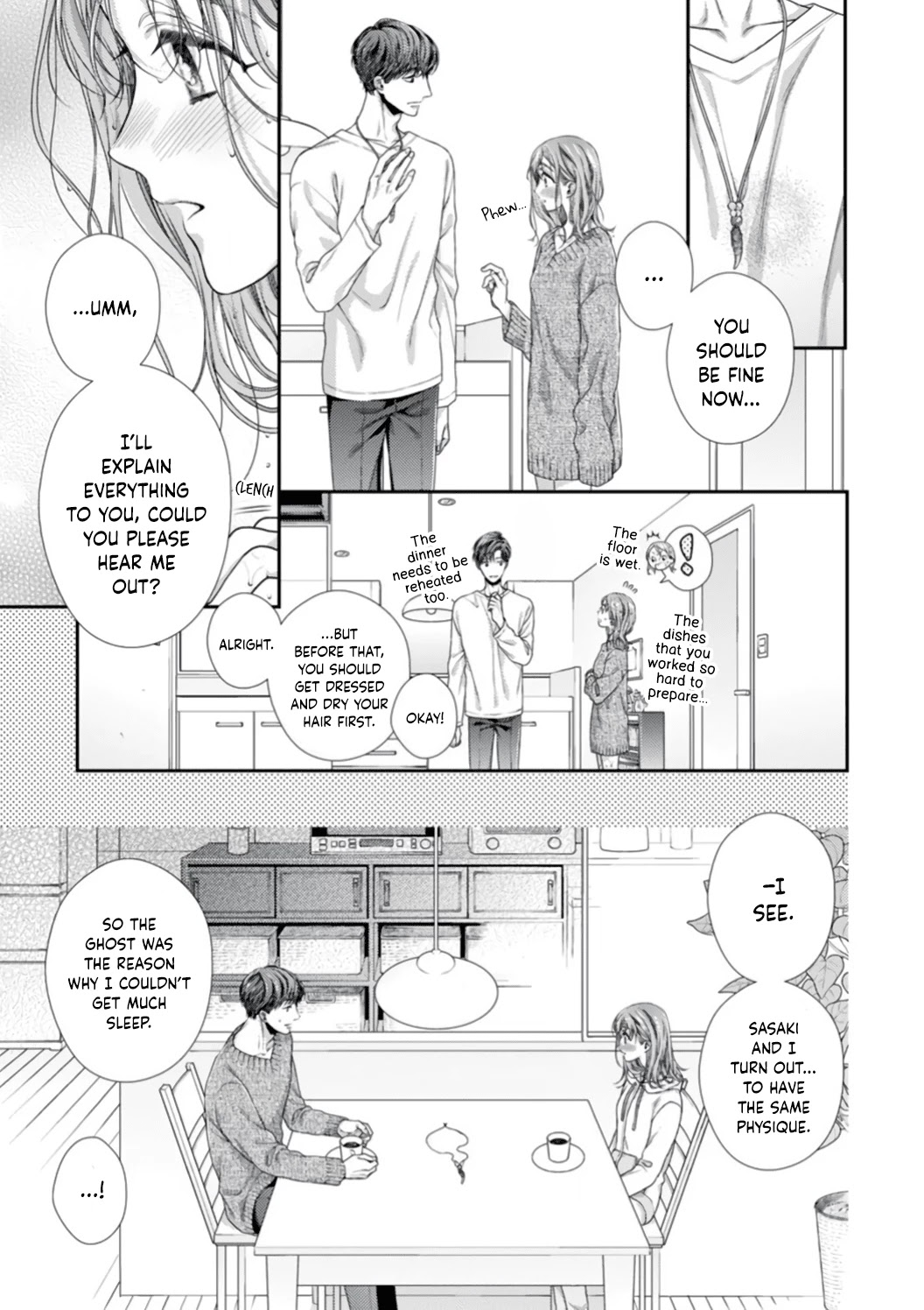 Koko kara wa Otona no Jikan desu. Chapter 5 page 16 - Chapter 5