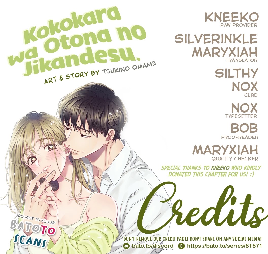 Koko kara wa Otona no Jikan desu. Chapter 6 page 1 - Chapter 6