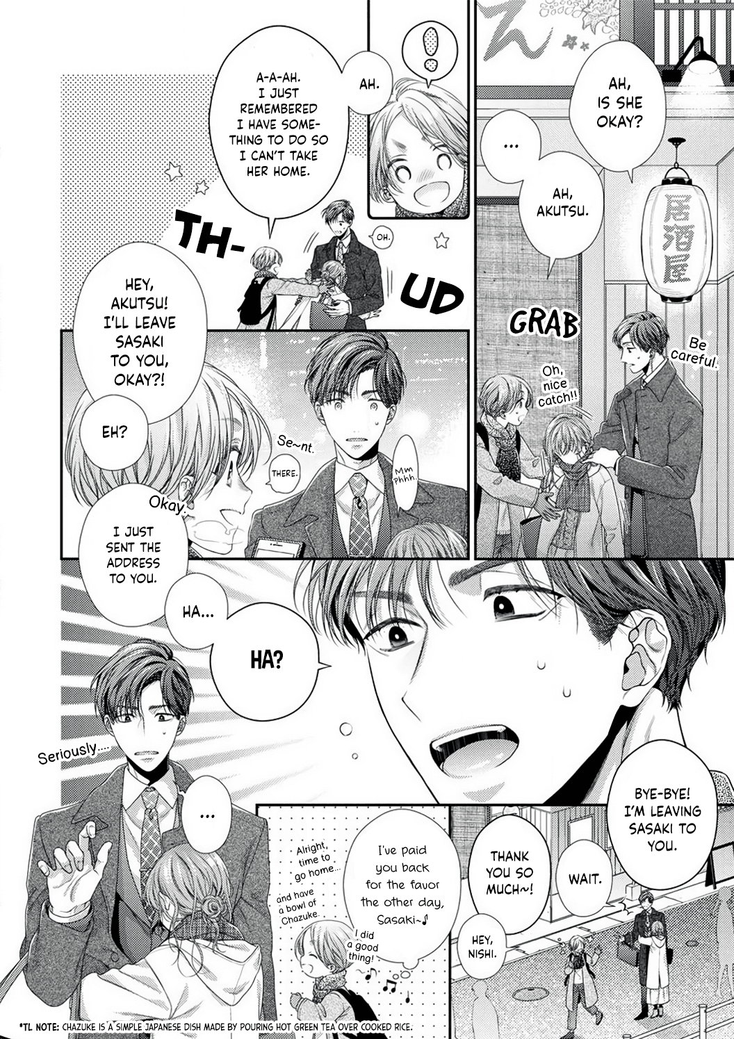 Koko kara wa Otona no Jikan desu. Chapter 6 page 3 - Chapter 6