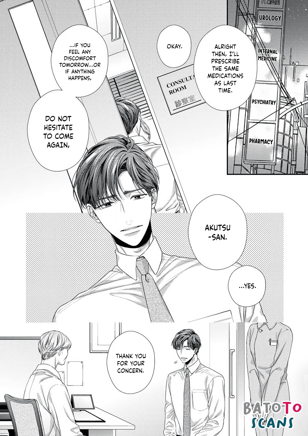 Koko kara wa Otona no Jikan desu. Chapter 6 page 33 - Chapter 6