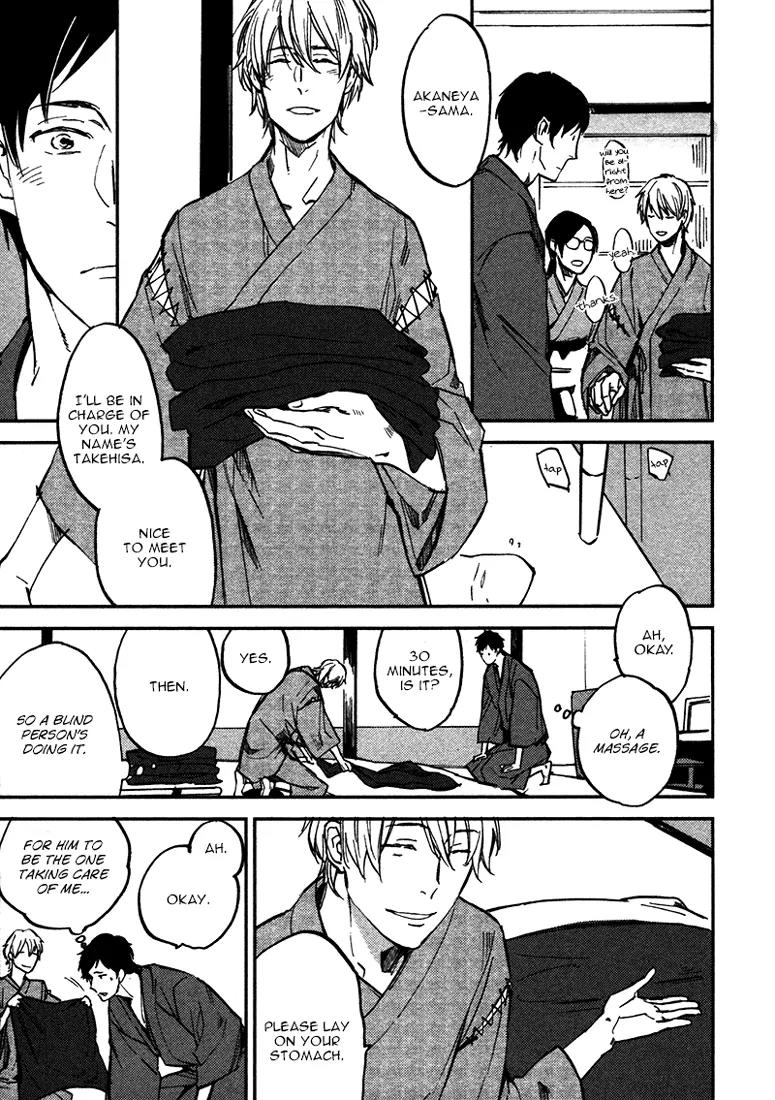 Koko ni Aru, Kimi no Oto Chapter 1 page 10 - Chapter 1