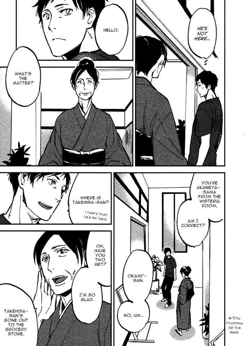 Koko ni Aru, Kimi no Oto Chapter 1 page 20 - Chapter 1