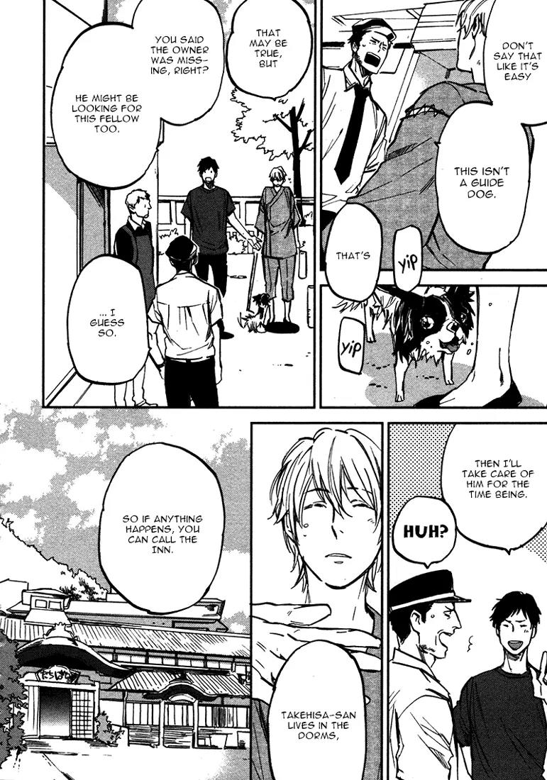 Koko ni Aru, Kimi no Oto Chapter 1 page 23 - Chapter 1