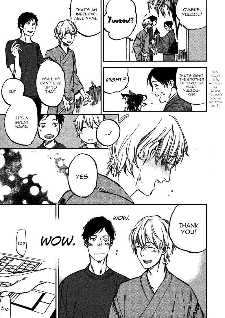 Koko ni Aru, Kimi no Oto Chapter 1 page 26 - Chapter 1